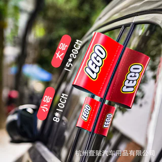Modificação Da Motocicleta Autocolante Lavável À Prova D'água Etiqueta De Etiquetas LEGO Porta Tronco Traseira Criativa Decorativo Único Decoração Personalizada