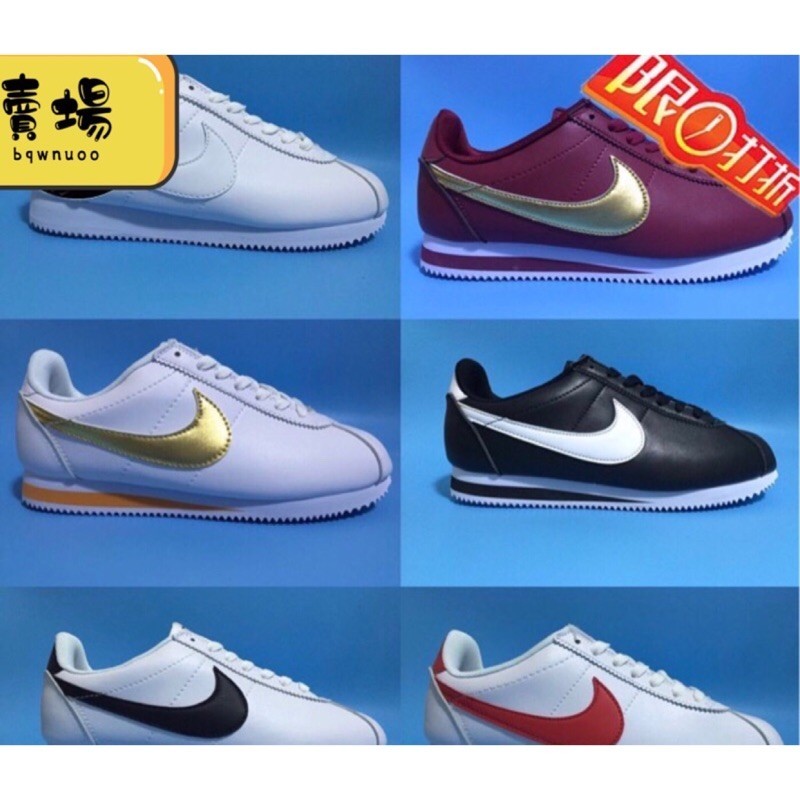 Dhgate store nike cortez