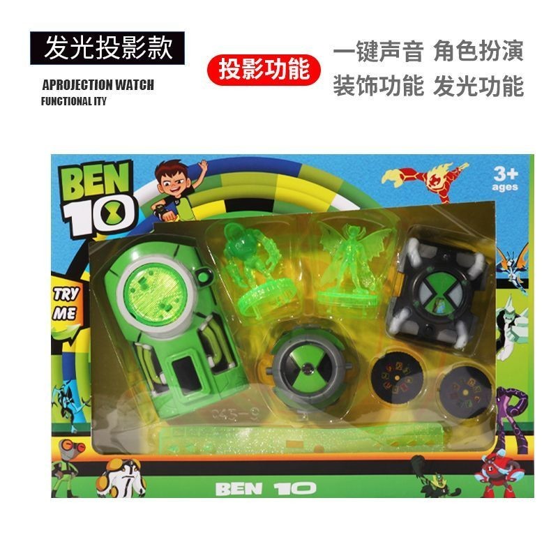 BEN 10 FIGURAS EXTRAGRANDES - Top Brasil Presentes