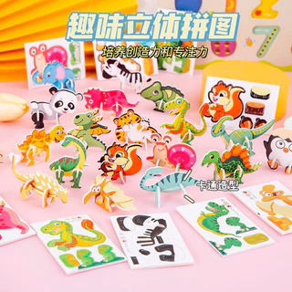 Quebra-cabeça Tridimensional de Papel Quebra-cabeça Fofo de Dinossauro Animal em Forma de Dinossauro Presente de Brinquedo do Jardim de Infância