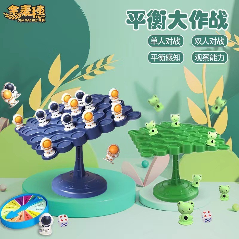 In stock and fast delivery#Table Games for Children Space Balance Table ...