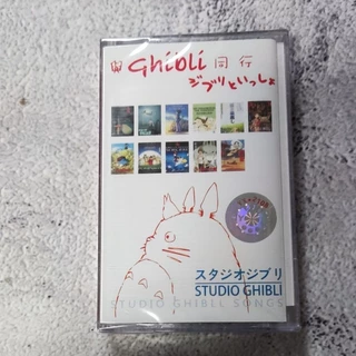 Original Ghibli Hisaishi Joe Hosono Haruomi Miyazaki Hayao Filme Temático Canções Cassete Fita + Livro Lírico [Selado] Marca Nova