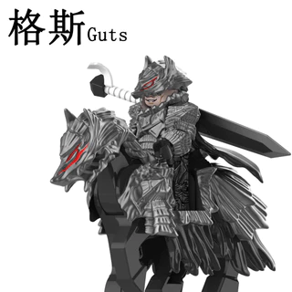 Berserk Legend Guts Blocos De Construção Figura Lobo Cavaleiro Montar Brinquedo