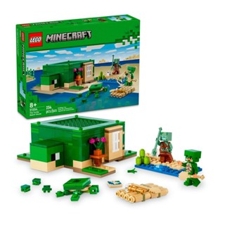 LEGO® Minecraft® A Casa Tartaruga de Praia; Modelo 21254