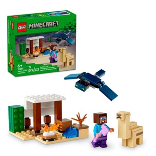 LEGO® Minecraft® Expedição do Steve ao Deserto; Conjunto 21251