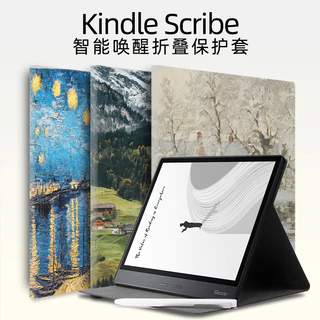 Kindle Scribe（C4A6T4） 10.2Inch Magnetic Auto Sleep Smart Leather Case[Shipped on the Same Day]