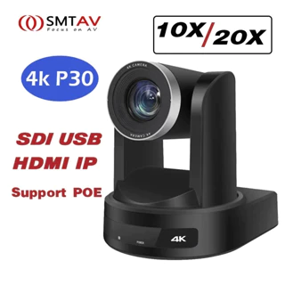 Câmera SMTAV 1080P 4K SDI PTZ 10X 20X Câmera de transmissão ao vivo IP HDMI com zoom