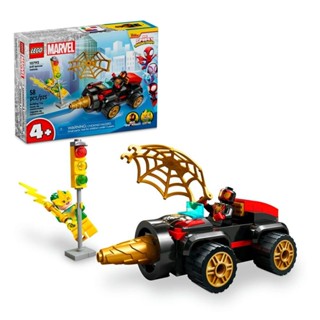 LEGO® 4+ Veículo Perfurador; Ação de Super-herói 10792