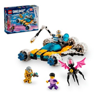 LEGO® DREAMZzz™ Carro Espacial do Senhor Oz 71475