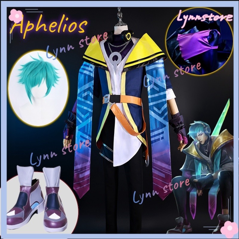 Aphelios LOL Cosplay Costume + Wig + Shoes Game League of Legends HEARTSTEEL Band Fantasias De Festa De Anime