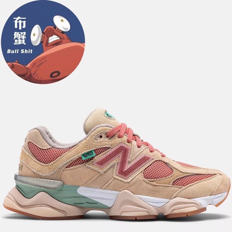 New balance 999 store versão 2.0 feminino