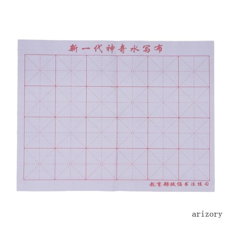 Ari Water Writing Cloth Hand Ferramenta Do Curso Tradicional De ...