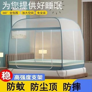 Novo Estilo Mosquiteiro Redes Mosquiteiras Domésticas 2m Instalação Gratuita Dormitório Dobrável de 1,8 Cama Dormitório Dobrável de Fundo Completo Dormitório Dobrável de Fundo Totalmente Fechado