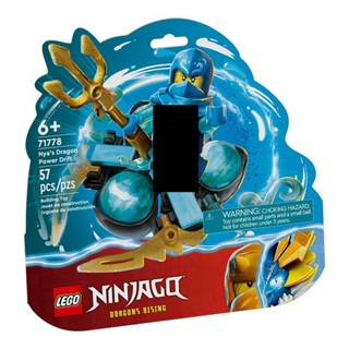 LEGO Drift Spinjitzu do Poder do Dragão da Nya 71778