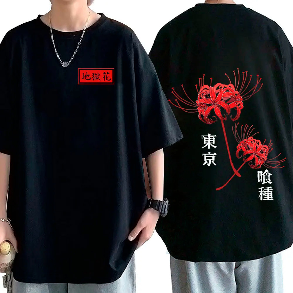 Camiseta Streetwear Unissex Tokyo Ghoul Spider Lily Anime Camisa Envio Rápido