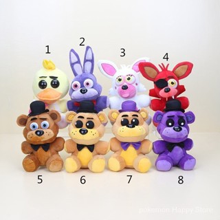 Fnaf 2024 merch plush