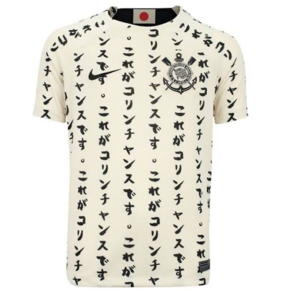 Camisa do Corinthians Edição Japão 22/23 Masculina | Shopee Brasil