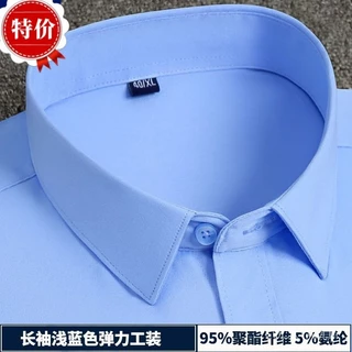 [Advanced Sense]Social Shirt Shirt Men's Long Sleeve Business Formal Wear Shirt Casual All-Match Business Work Clothes Non-Ironing White Shirt Men