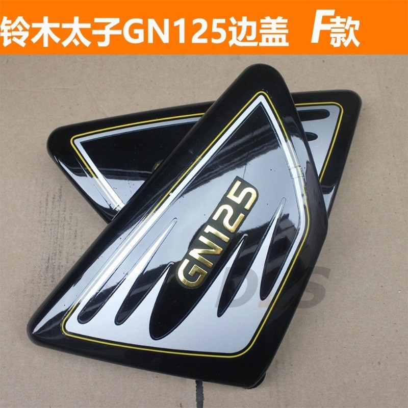 Várias cores) Suzuki GN 125 tampas laterais esquerda e direita