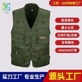 Colete de fotografia de montanhismo de pesca para homens Colete de camisola casual da fábrica de Sanyou ao ar livre com vários bolsos por atacado