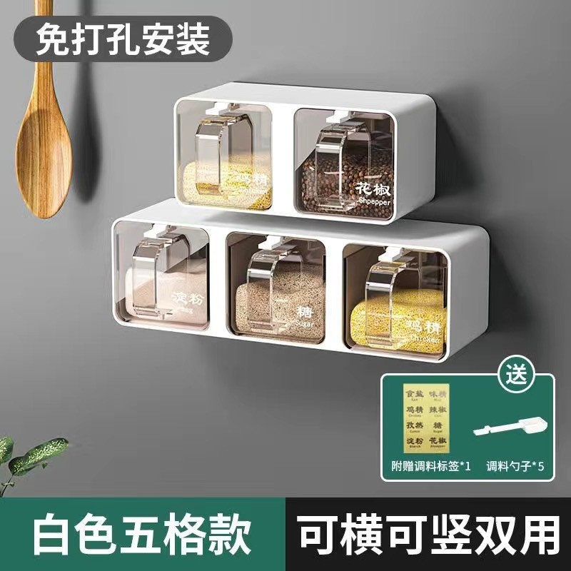 Caixa de tempero de cozinha doméstica montada na parede Caixa de tempero de gaveta à prova de umidade Multigrade Caixa de armazenamento multifuncional sem furos selada em um