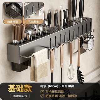 Suporte Para Armazenamento De Facas Ganchos Talheres Utensílios De Cozinha De Ferro(Envio imediato)