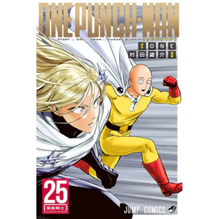 Onepunch man vol. 25 em Oferta na Shopee