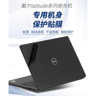 Película Adesiva Pré-Cortada De Capa De Vinil Preto Fosco Para Laptop DELL Latitude 7480 7490 7320 7530 3520 7390 7280 3420 5440