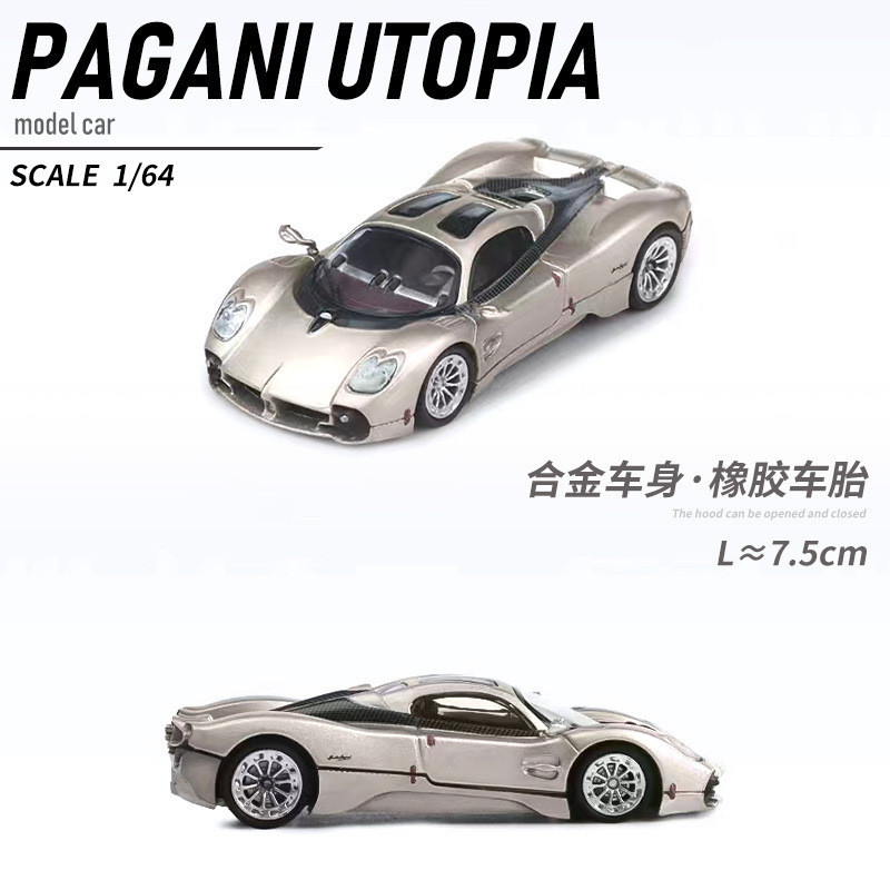 XF MODEL 1/64 Pagani Utopia Bianco Sporco | Modellino Auto Scala 1:64, Nuovo, SEP 2024