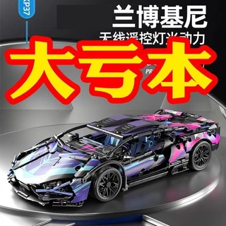 Compatível com os blocos de construção de carros esportivos Lego ge Compatível com os blocos de construção de carros esportivos Lego Genuíno 1: 14 Lamborghini Green Bull Remote Control Carro Modelo Porsche 911 Ornamentos 06.05