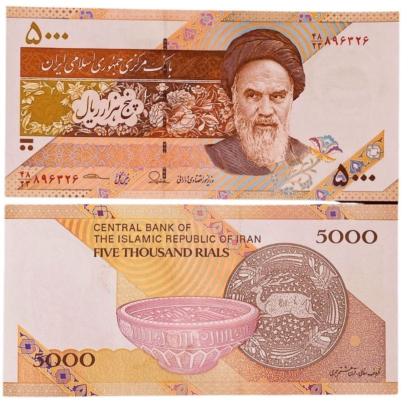 Cédula de 5000 Rials - Ruhollah Khomeini - Irã | Shopee Brasil