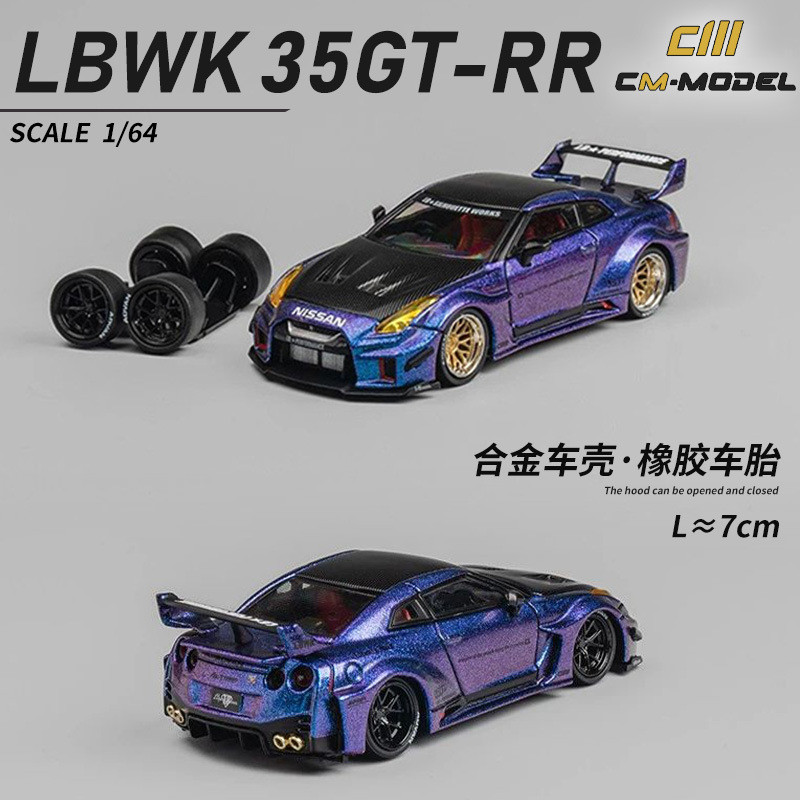 CmModel 1/64 Nissan GTR R35 LBWK Modelos de carros Liga de fundição ...