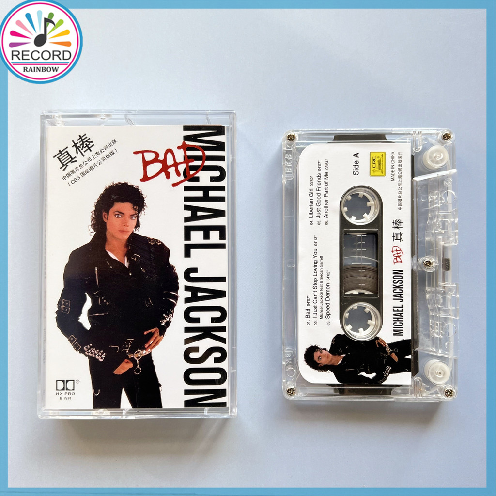 MICHAEL JACKSON CDセット　「BAD」picture label Michael Jackson 'BAD' Picture CD (Japan) – Michael Jackson Market