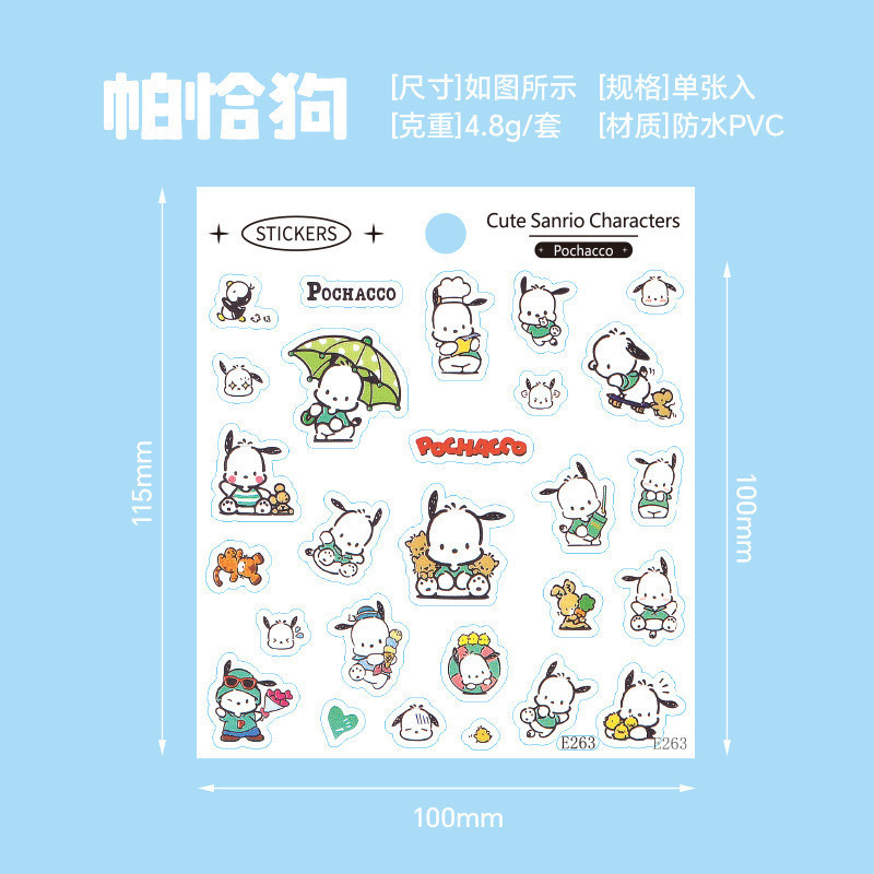 Sanrio Mini Autocolantes Transparentes Kuromi Melody Guka Manual De ...