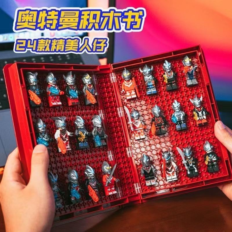 Compatível com LEGO Ultraman Blocos de Brinquedo Livro Comemorativo Artesanal Série de meninos Crianças Presente de Aniversário ZHKY