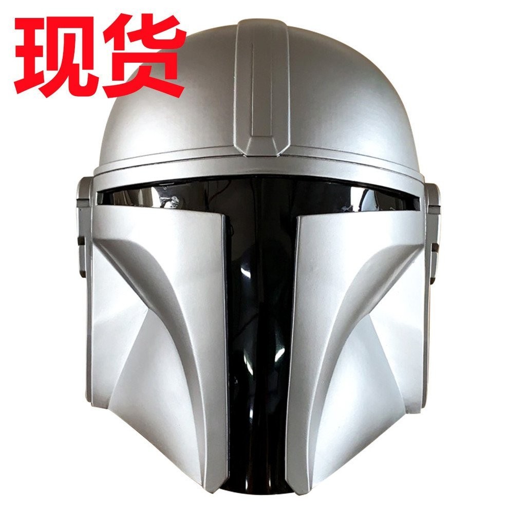 The Mandalorian Mandalorian Capacete Kelolen pvc máscara filme Star Wars Sith Soldier