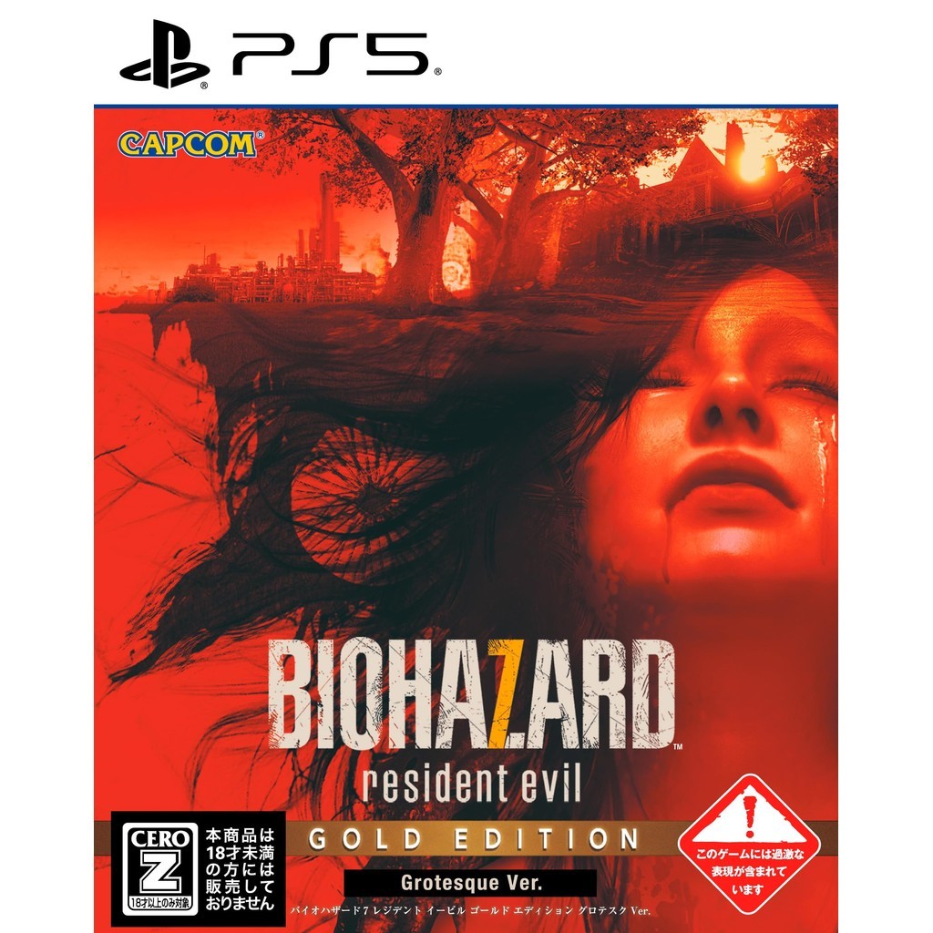 resident evil 7 biohazard biohazard 7 resident evil em Promoção na