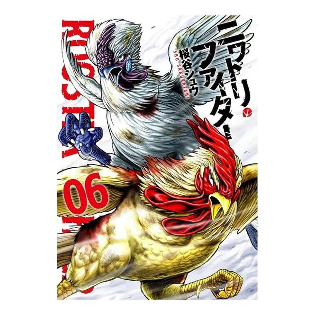 Rooster Fighter O Galo Lutador Vol 6 Shopee Brasil