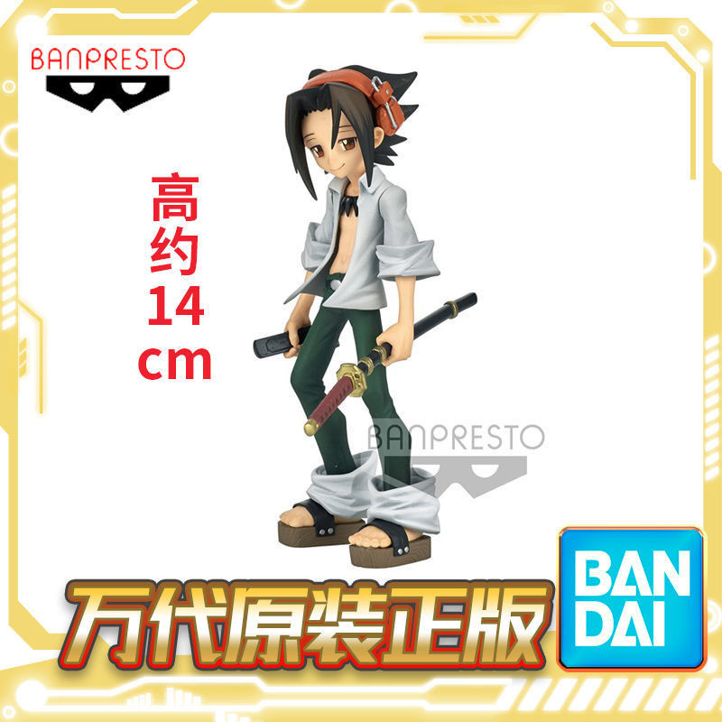 Bp Fábrica de Óculos Cânhamo Cang Ye Rei Psíquico Figura de Cenário em Pé de Menino Psíquico