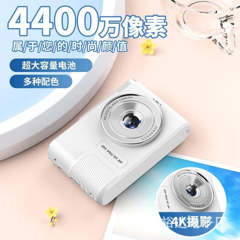 Thumb Campus CCD Children's Digital Camera