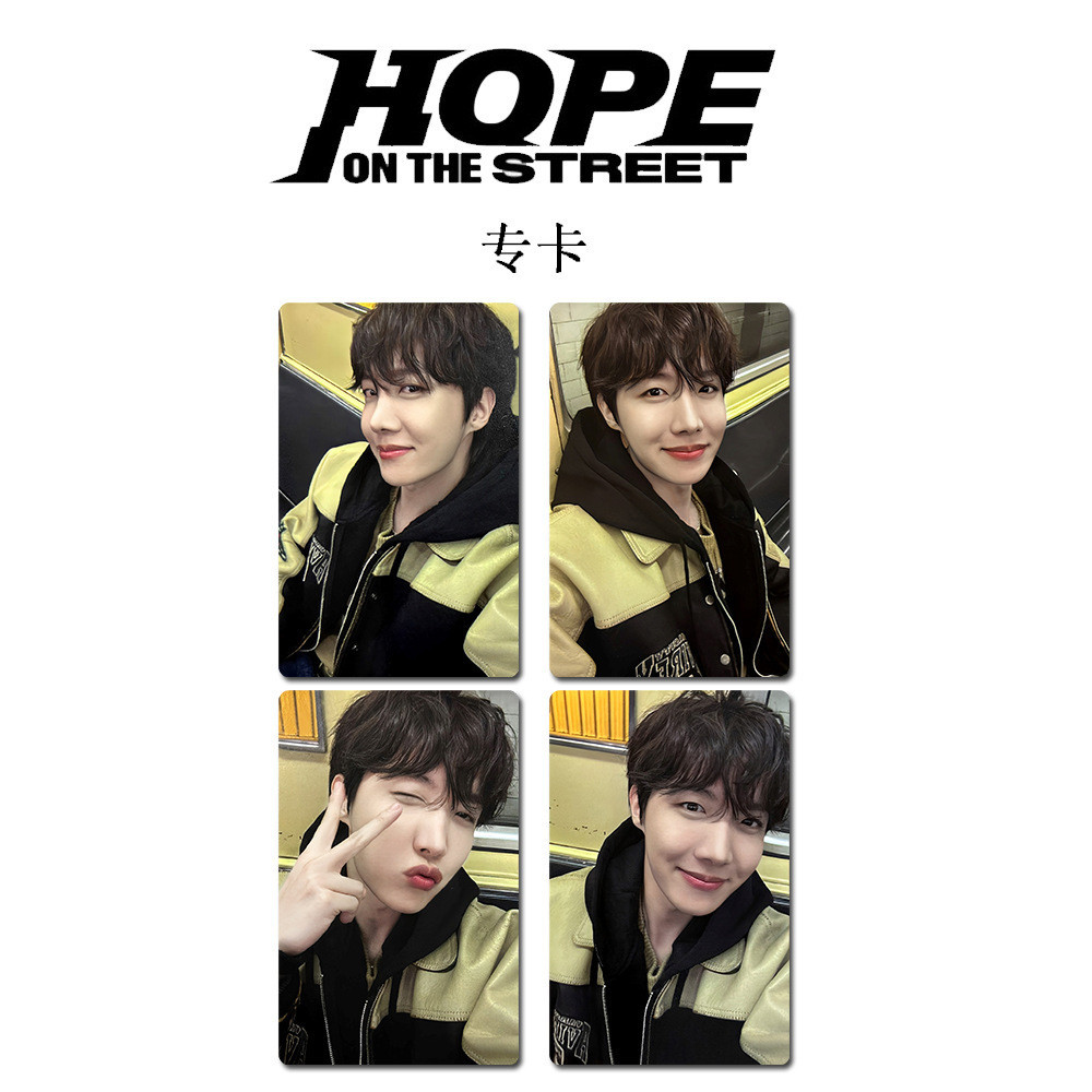Kpop J-HOPE Álbum Especial Esperança Sobre A Rua Cartão De Coleção