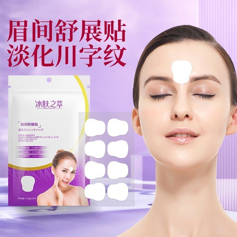 Linha Chuanzi Adesivo Linha Chuanzi Ferramenta Manual Desaparece Linhas ...