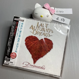 Última Palha Dream-Dreamcatcher japonesa Primeira Edição Ouro de Fluxo de Rocha Dura Não Aberto