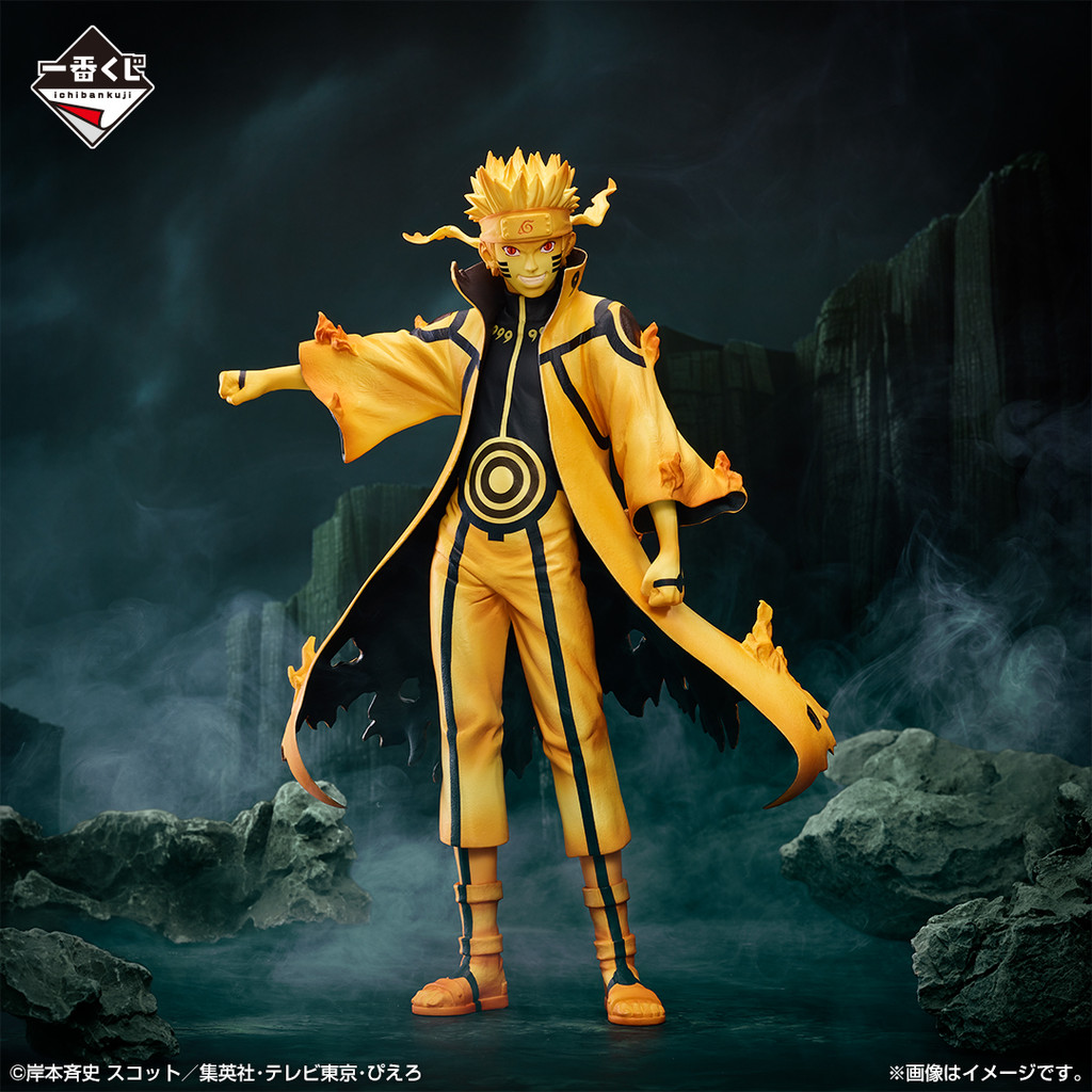 Naruto Shippuuden - Uzumaki Naruto - Ichiban Kuji - (D Prize