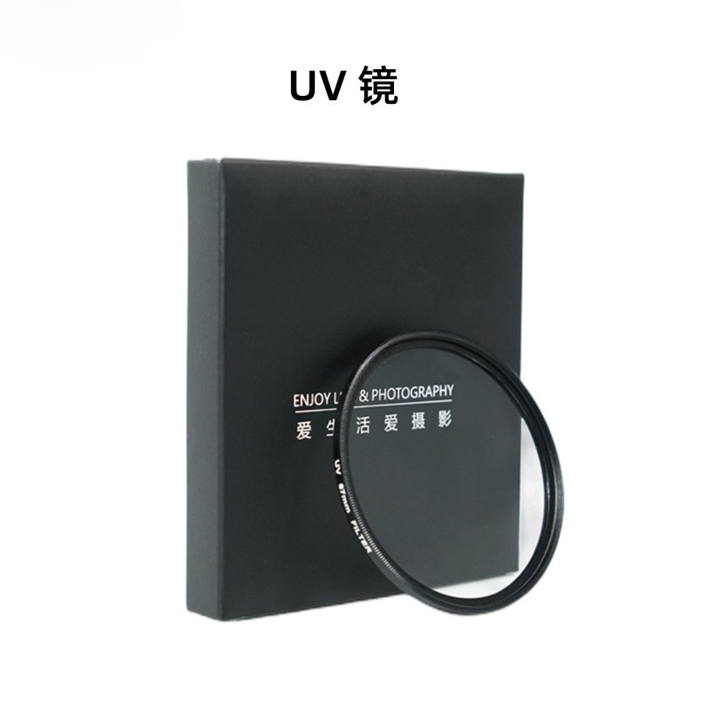 37-82mm UV Lente De Câmera Filtro Ultravioleta Protetor De Revestido ...