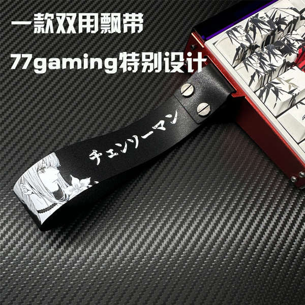 Fita de teclado bidimensional exclusiva personalizada Keycap Aiyan madeRakka decorativo microfibra couro pingente decora