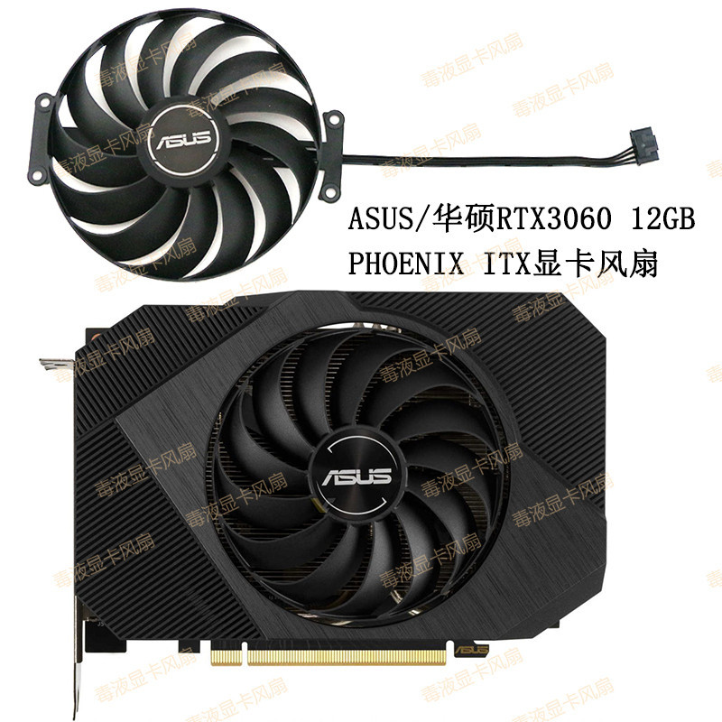 Lüfter Für ASUS RTX3060 PHOENIX Grafikkarte - Ersatzlüfter CF1010U12D