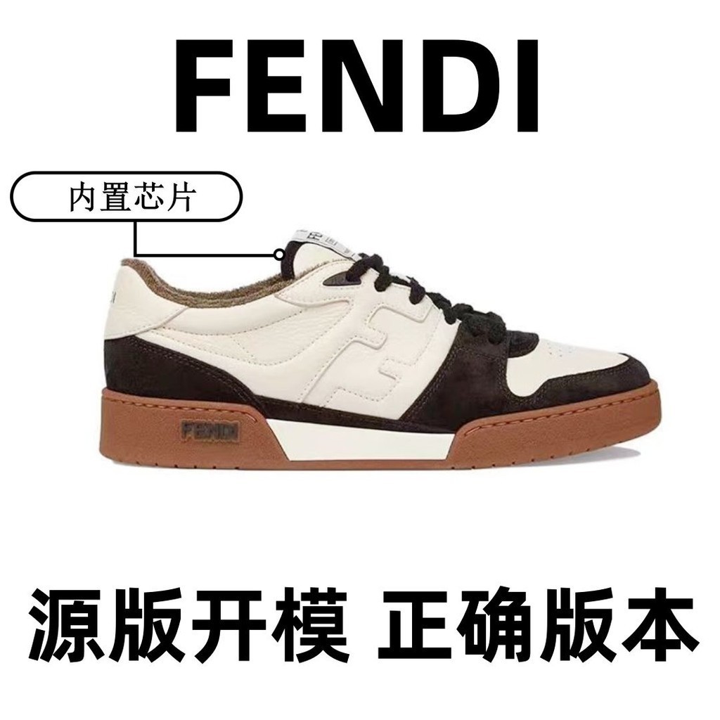 Sapatos casuais de quebra de cor FENDI