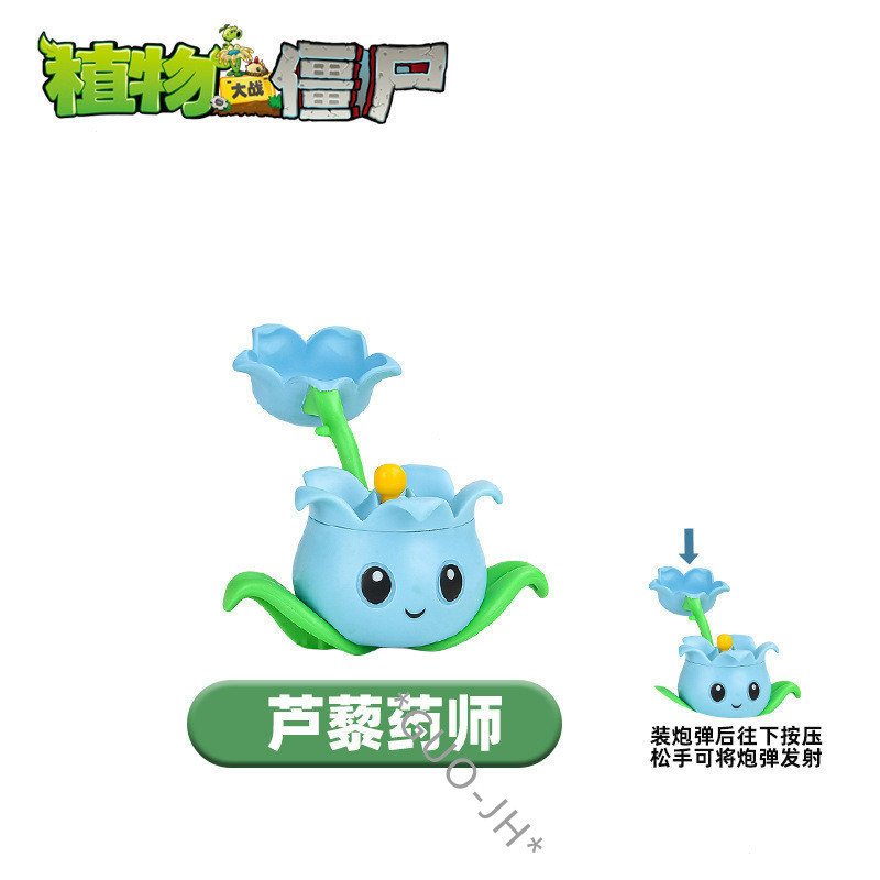 Plantas a granel vs. Bonecas da Série Zombies Toys Hard Gum Plants