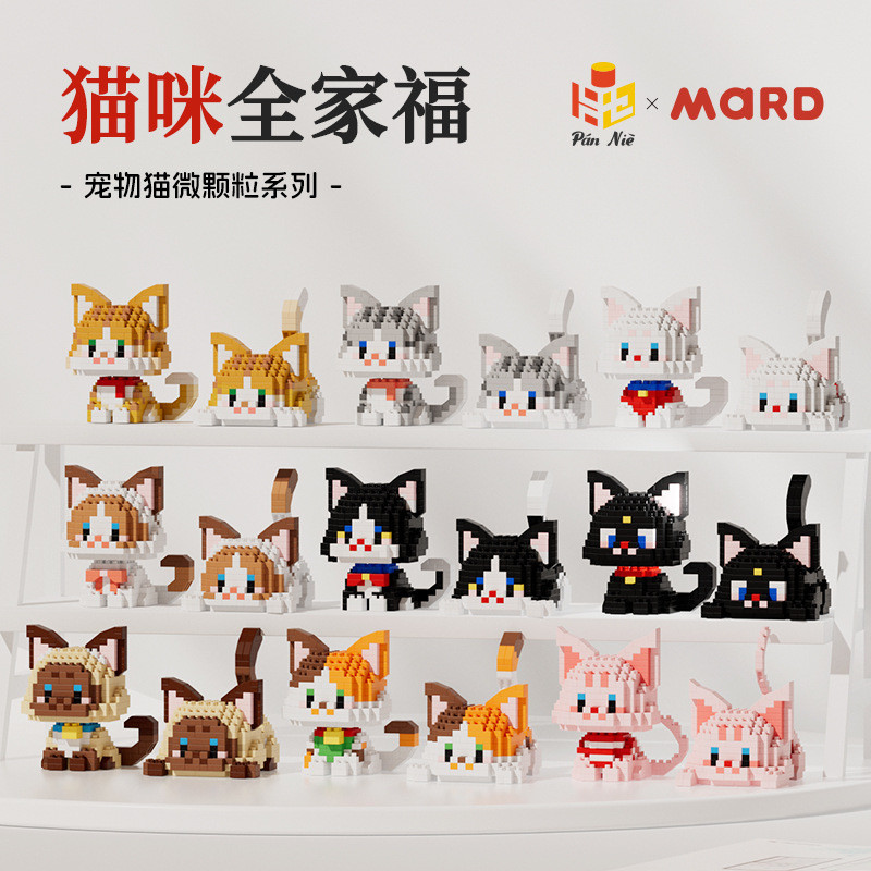 Série Cat Cute Pet Pet Blocos de construção Lego Compatíveis Montagem de Ornamentos Fofos Montagem de Partículas 